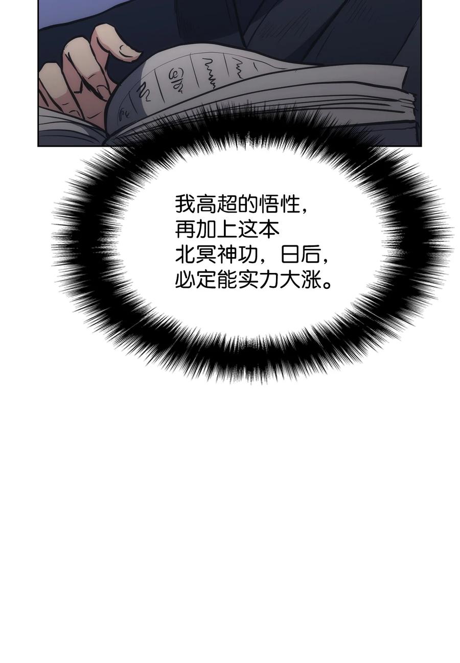 22 化解纷争(1/2)-第22话