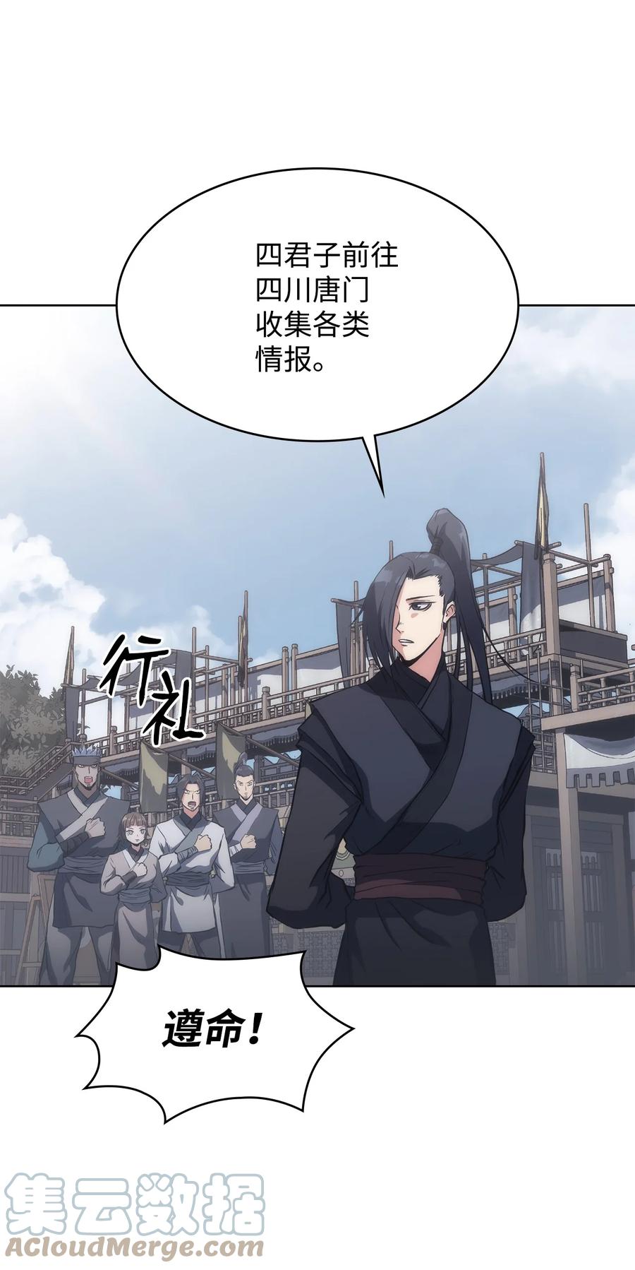 22 化解纷争(1/2)-第22话