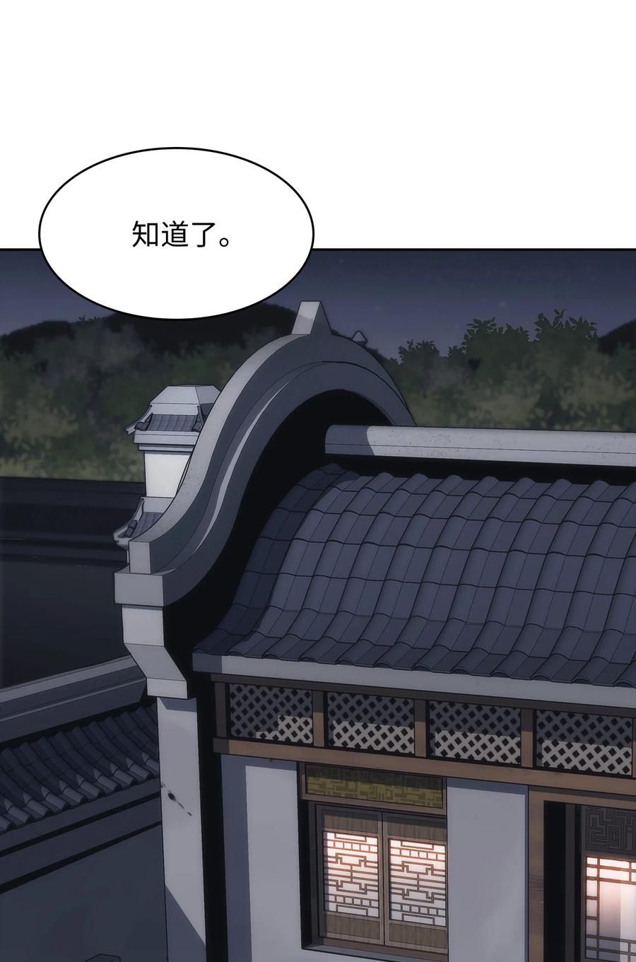 24 开始谈判(1/2)-第24话