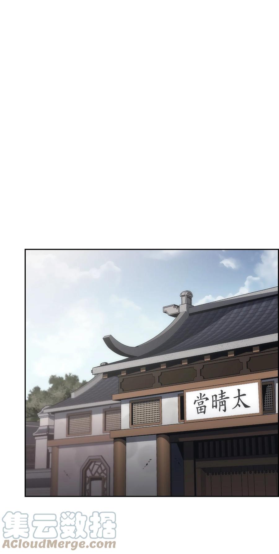 24 开始谈判(1/2)-第24话