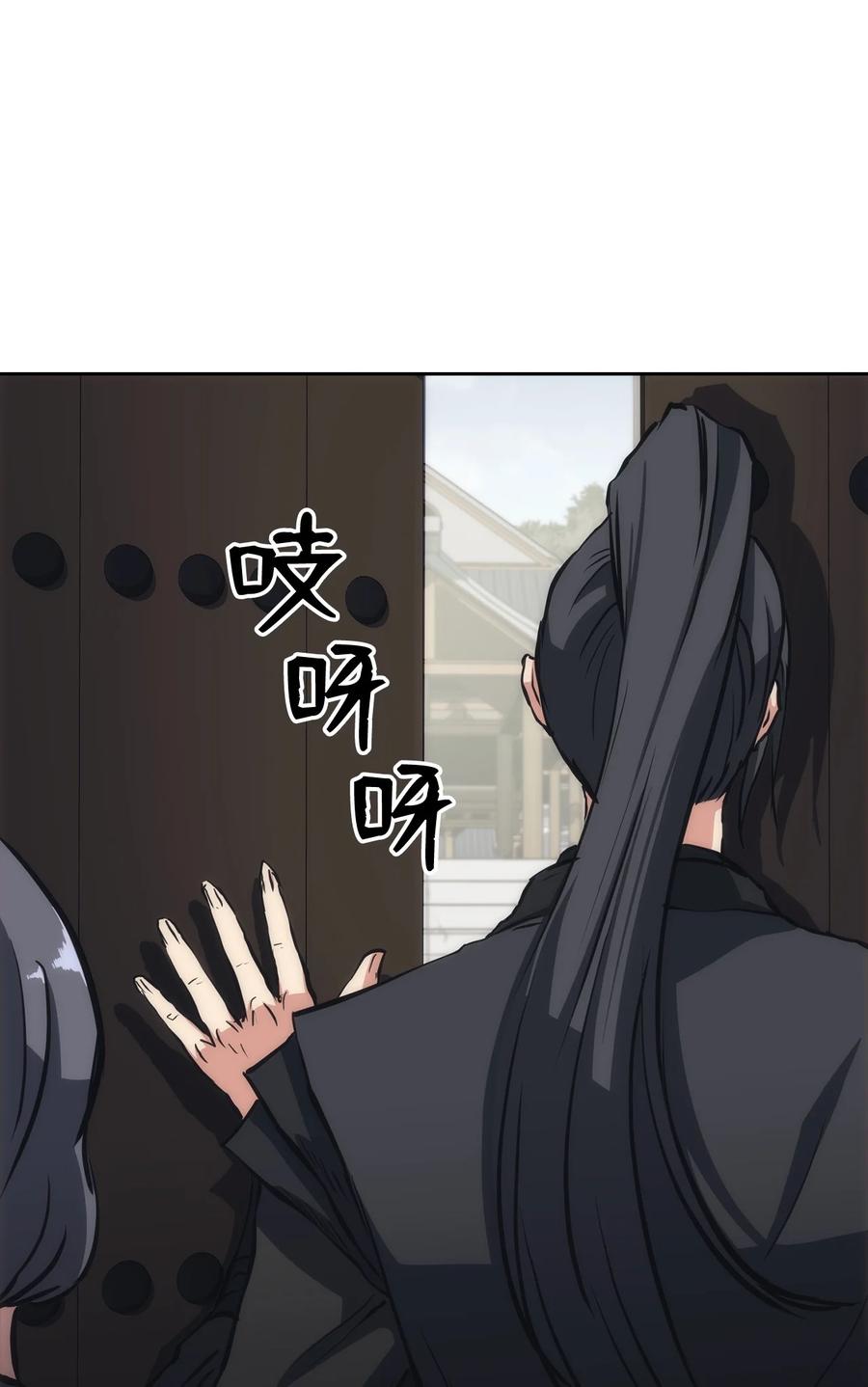 24 开始谈判(1/2)-第24话