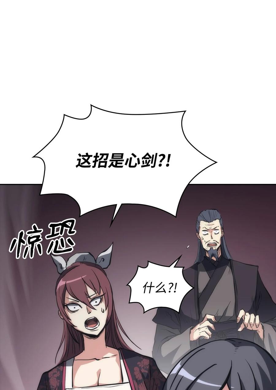 24 开始谈判(1/2)-第24话