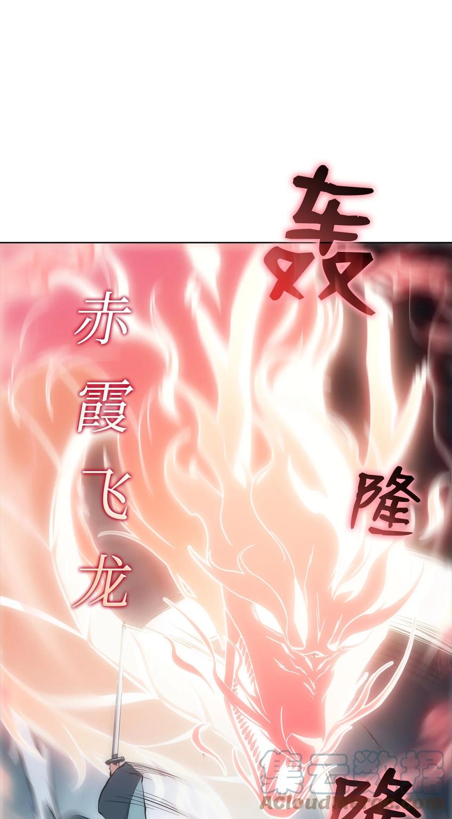 26 阴谋(1/2)-第26话