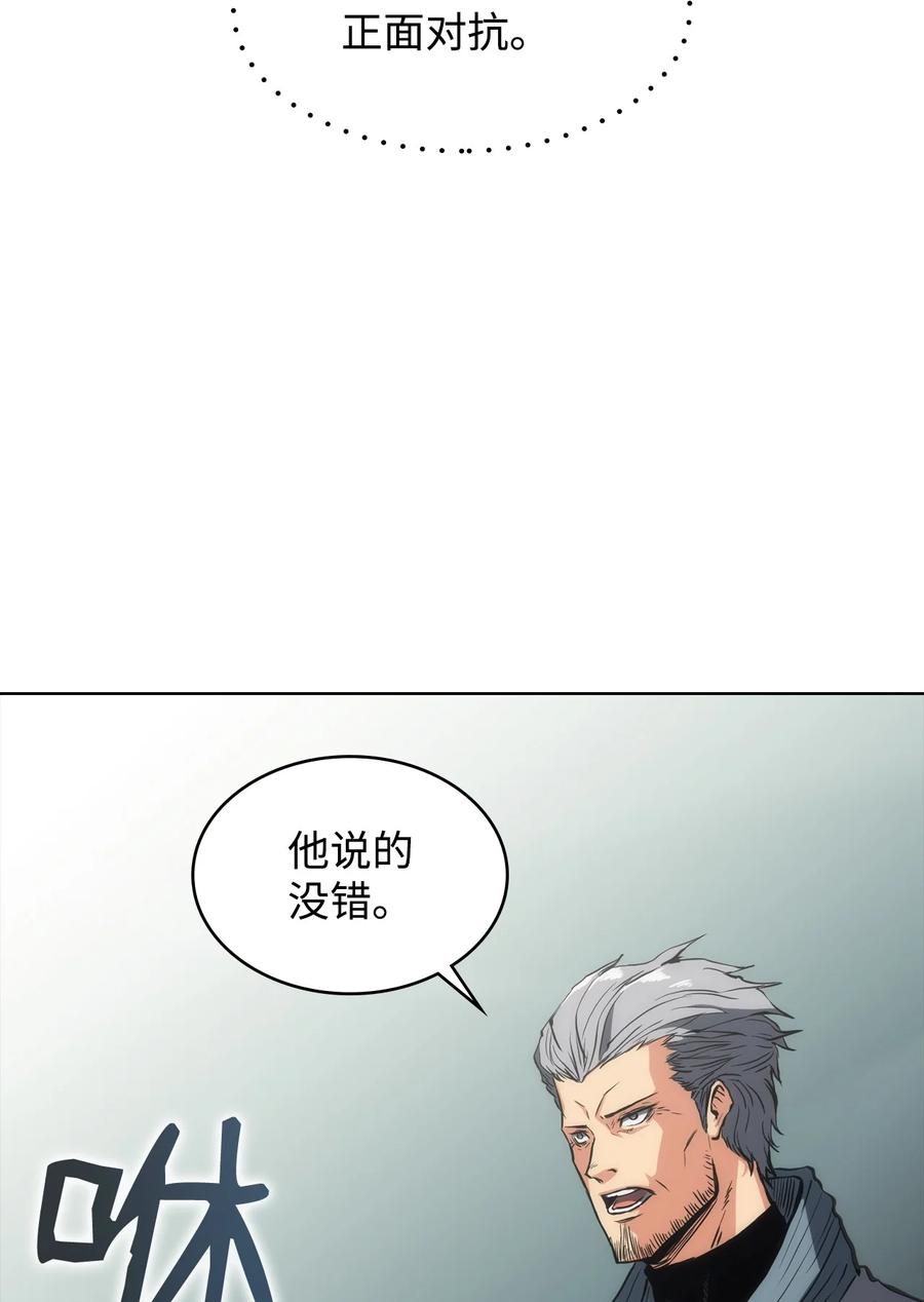 26 阴谋(1/2)-第26话