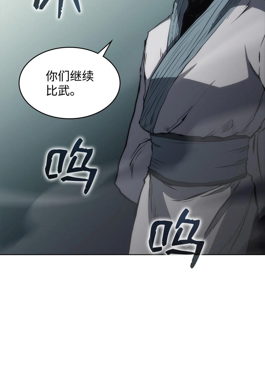 26 阴谋(1/2)-第26话