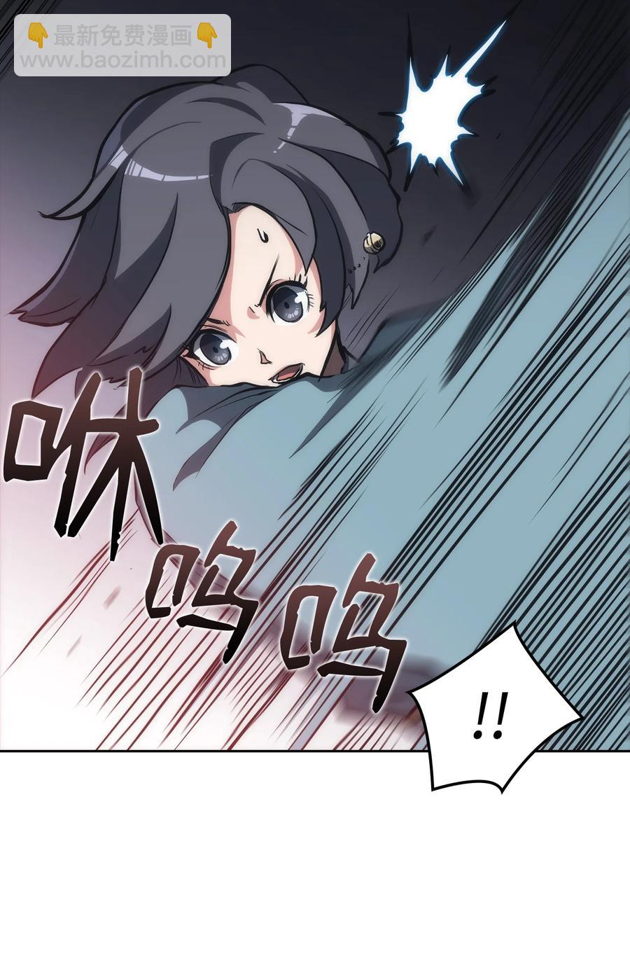 26 阴谋(1/2)-第26话
