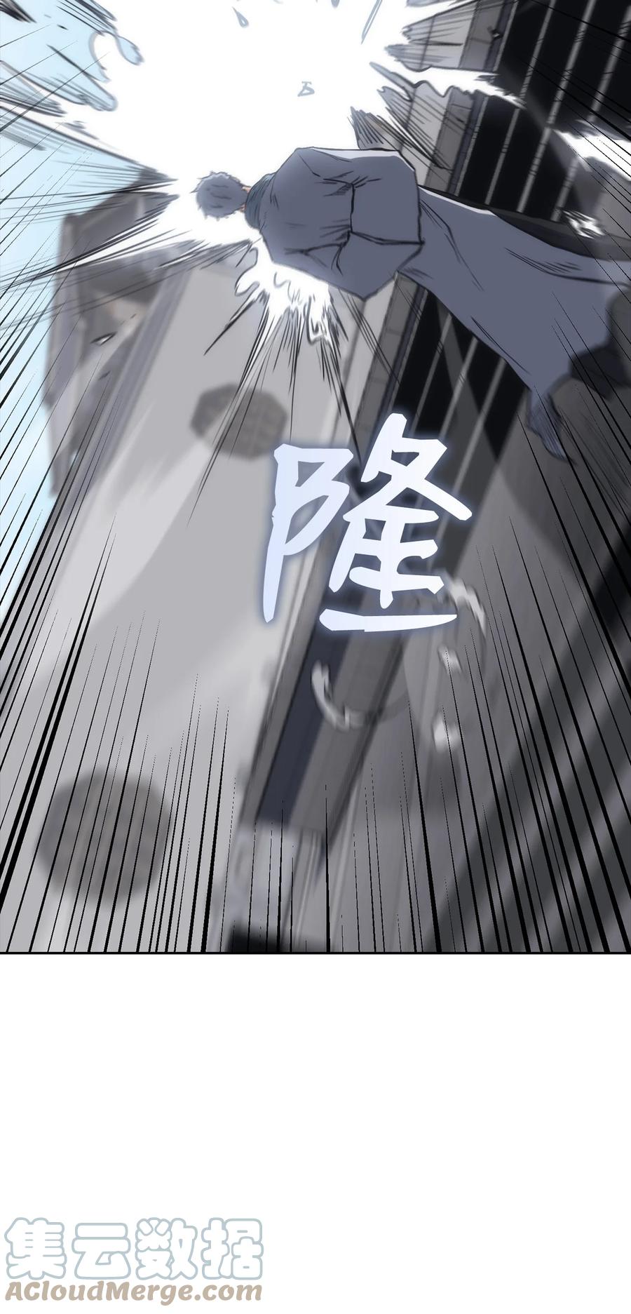 26 阴谋(1/2)-第26话