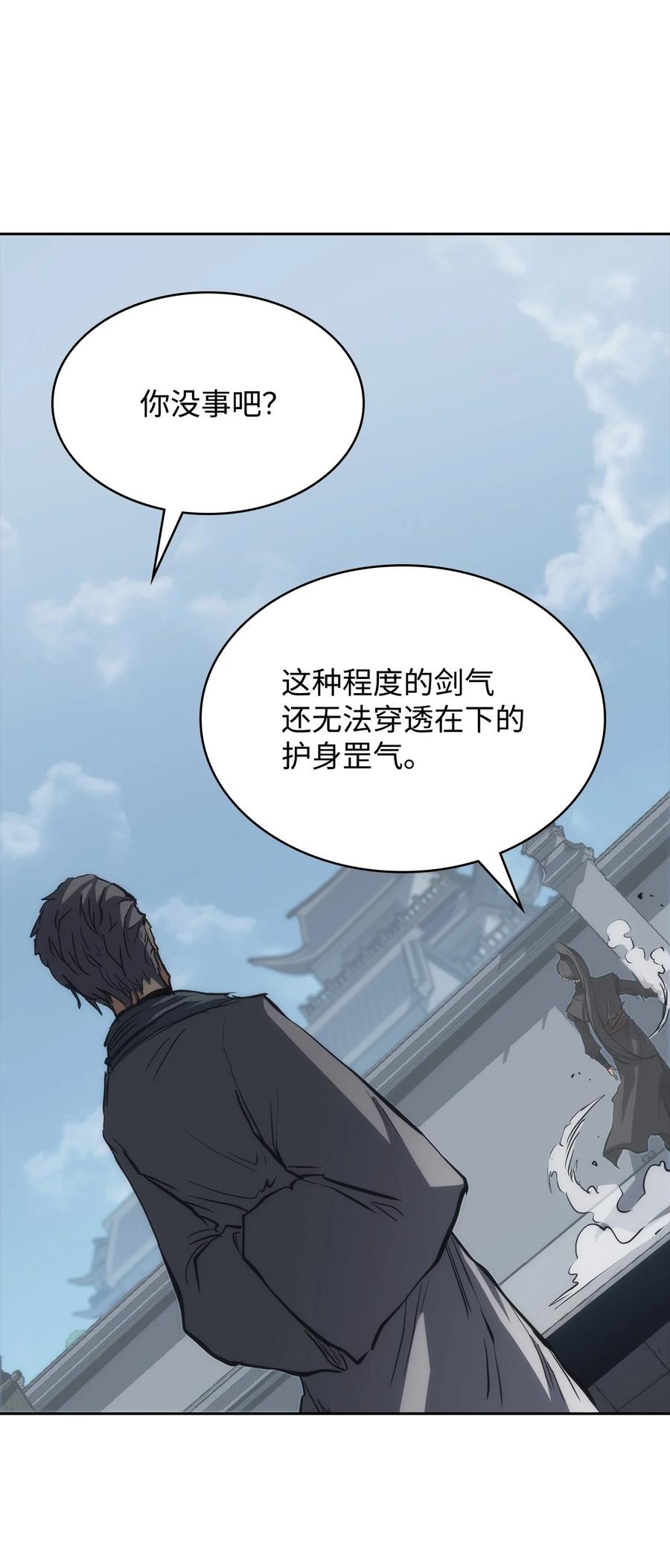 26 阴谋(1/2)-第26话