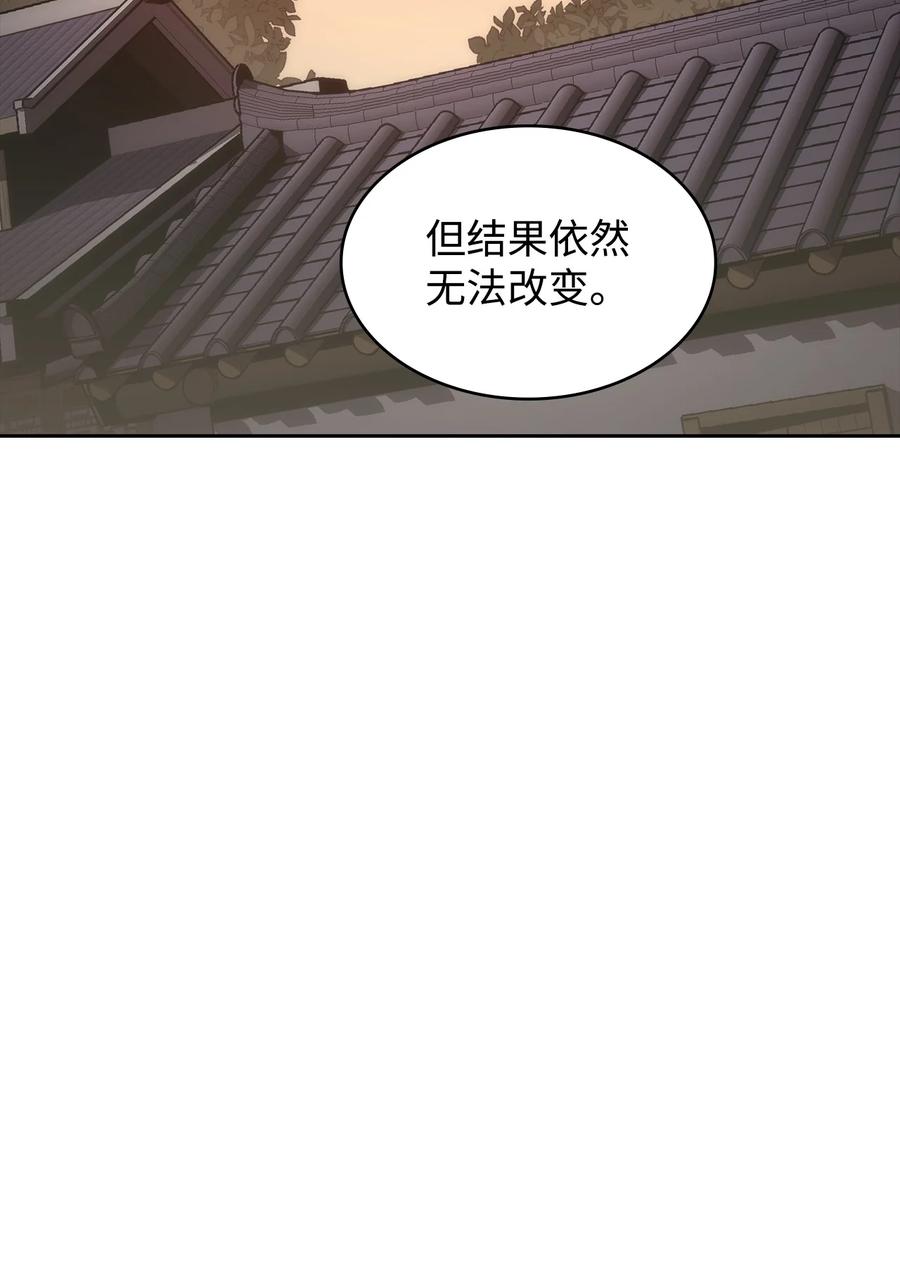 26 阴谋(1/2)-第26话