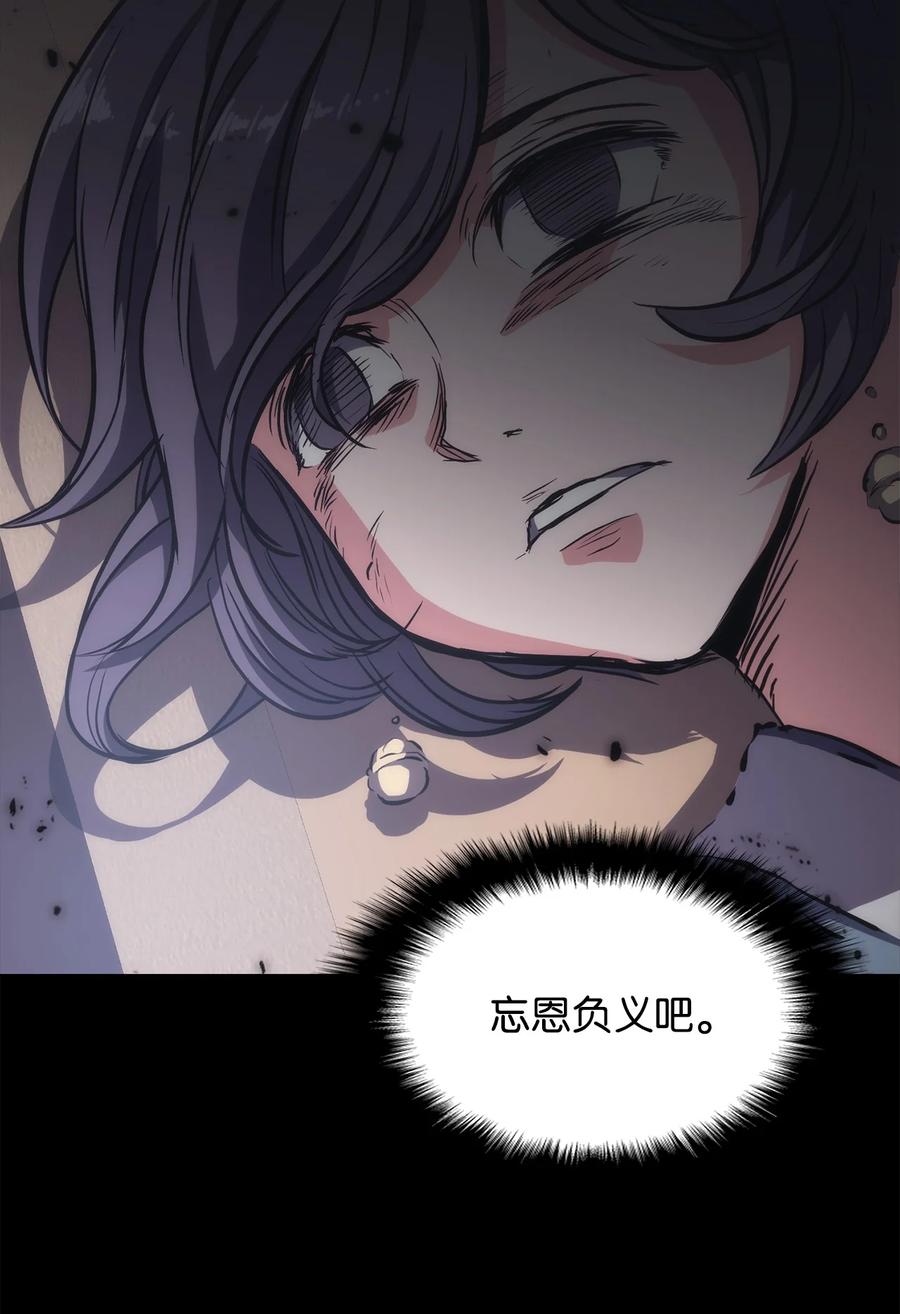 28 众叛亲离(1/3)-第28话