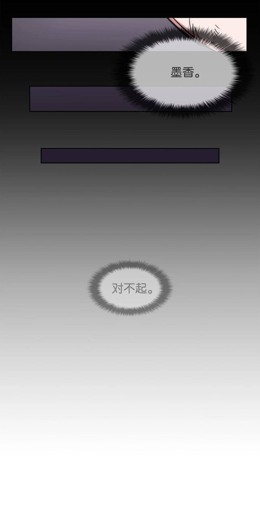 28 众叛亲离(1/3)-第28话