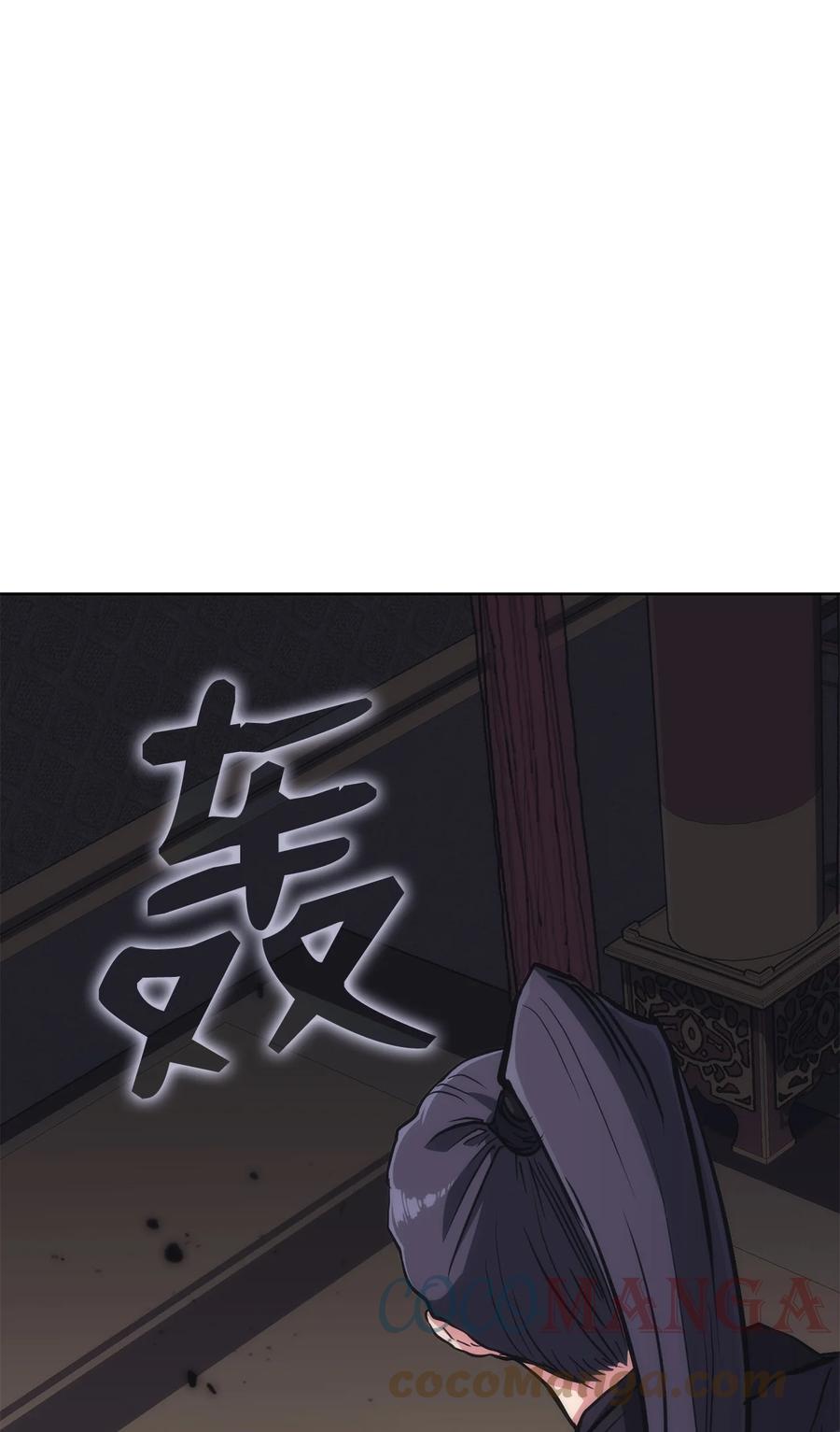 28 众叛亲离(1/3)-第28话