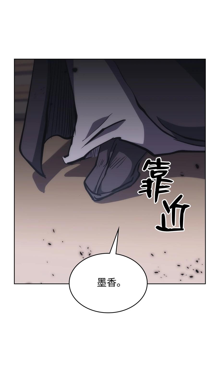 28 众叛亲离(1/3)-第28话