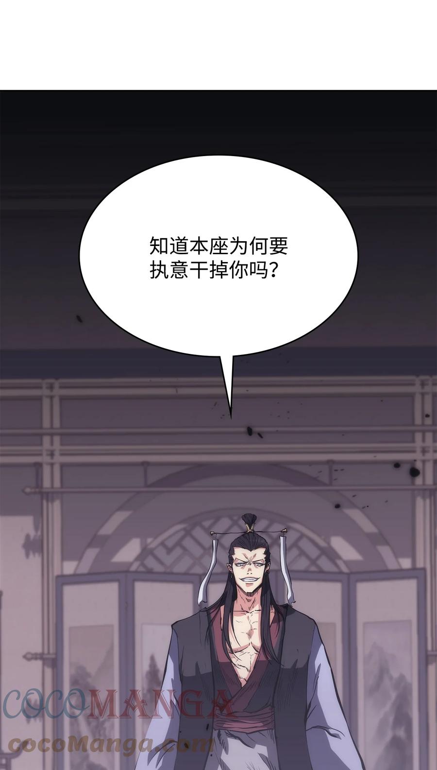28 众叛亲离(1/3)-第28话