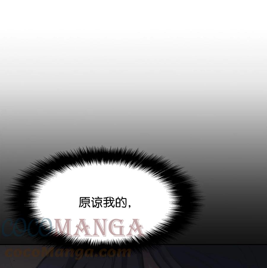 28 众叛亲离(1/3)-第28话
