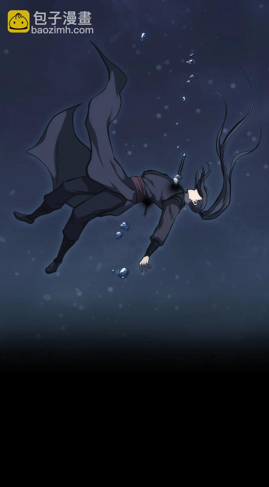 30 菊狂(1/2)-第30话