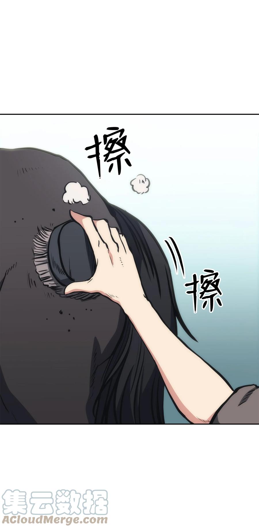 30 菊狂(1/2)-第30话