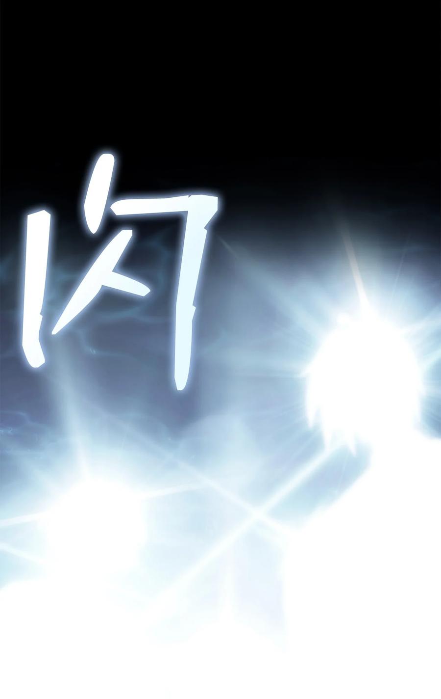 30 菊狂(1/2)-第30话