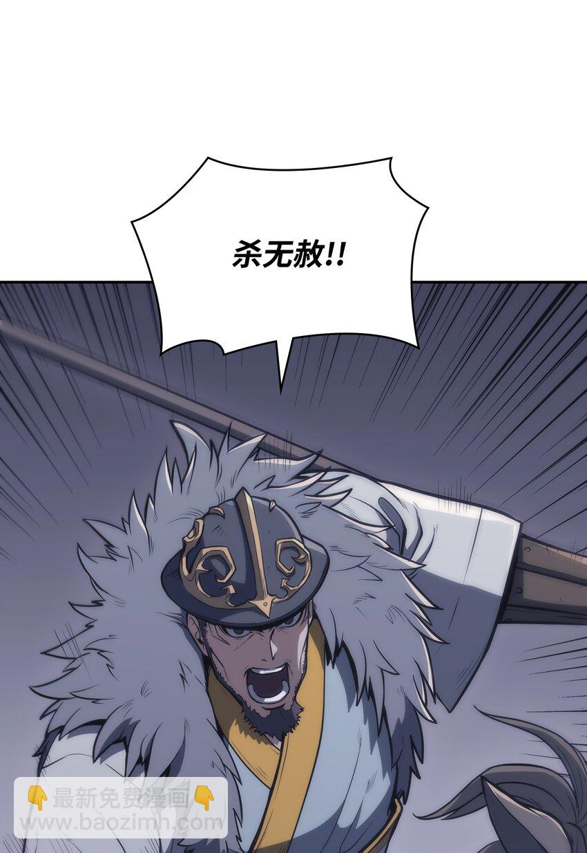 04 谨遵师命(1/2)-第4话
