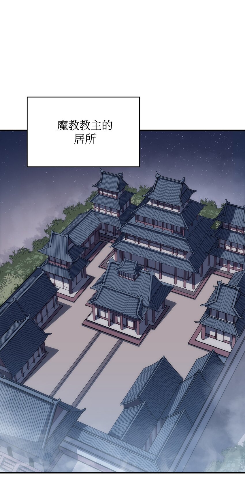 04 谨遵师命(1/2)-第4话