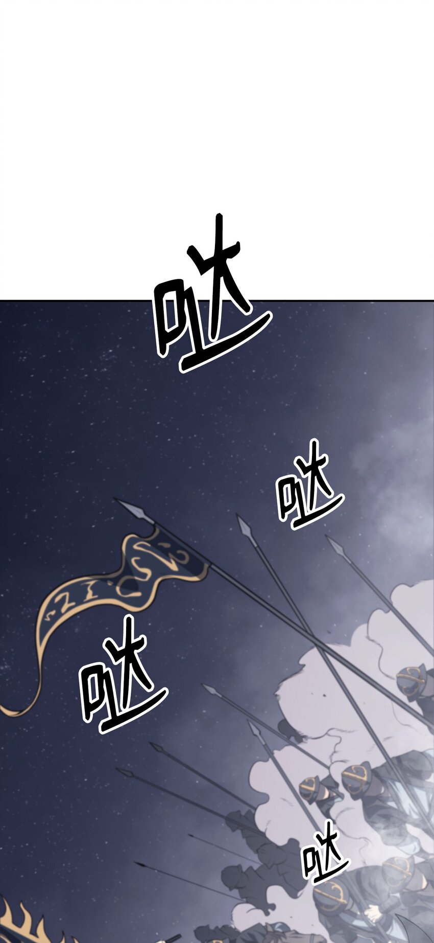 04 谨遵师命(1/2)-第4话