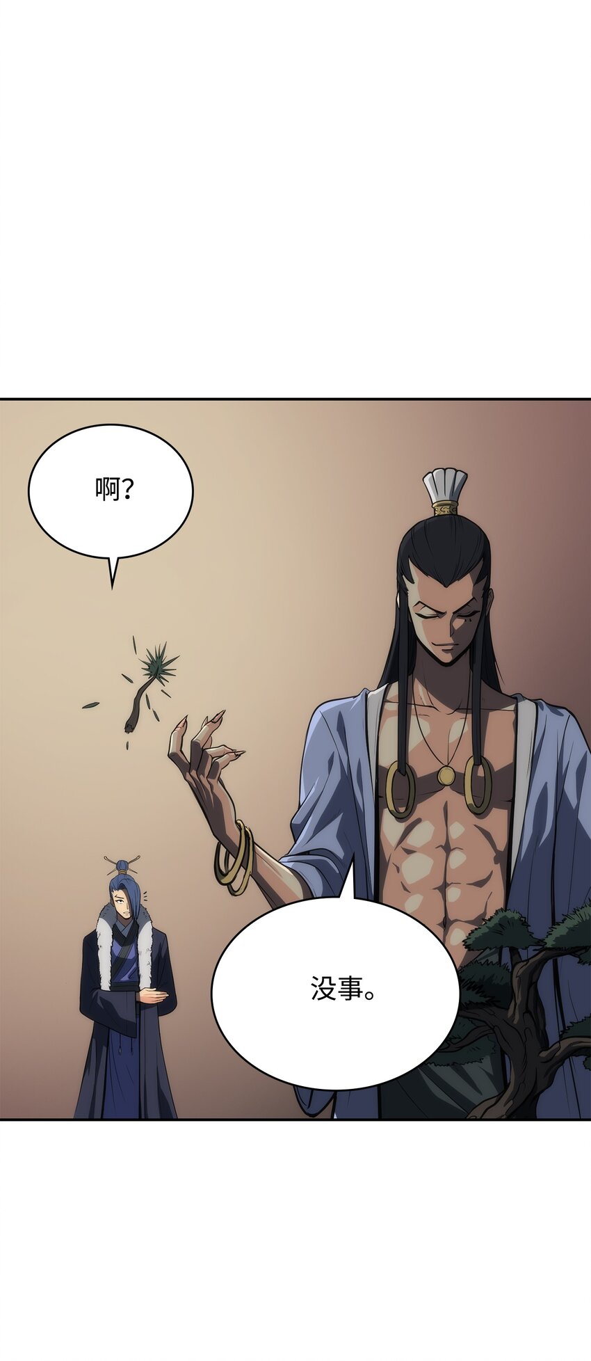 04 谨遵师命(1/2)-第4话