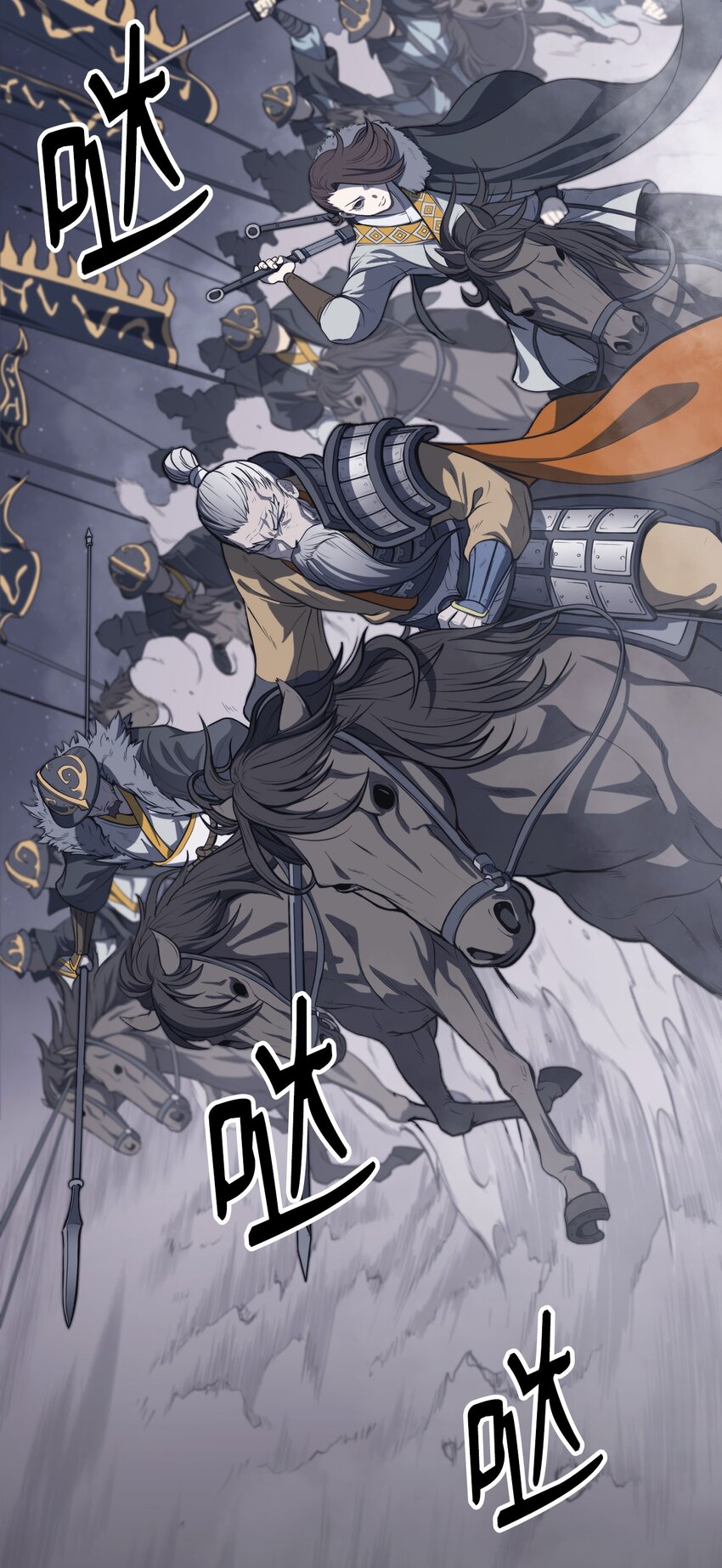 04 谨遵师命(1/2)-第4话