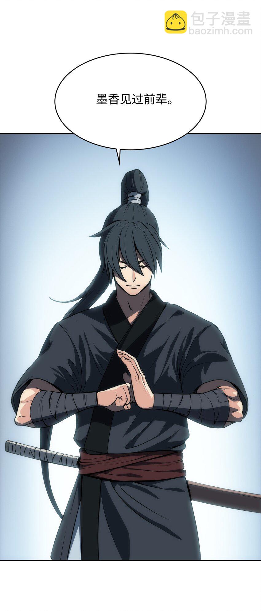04 谨遵师命(1/2)-第4话