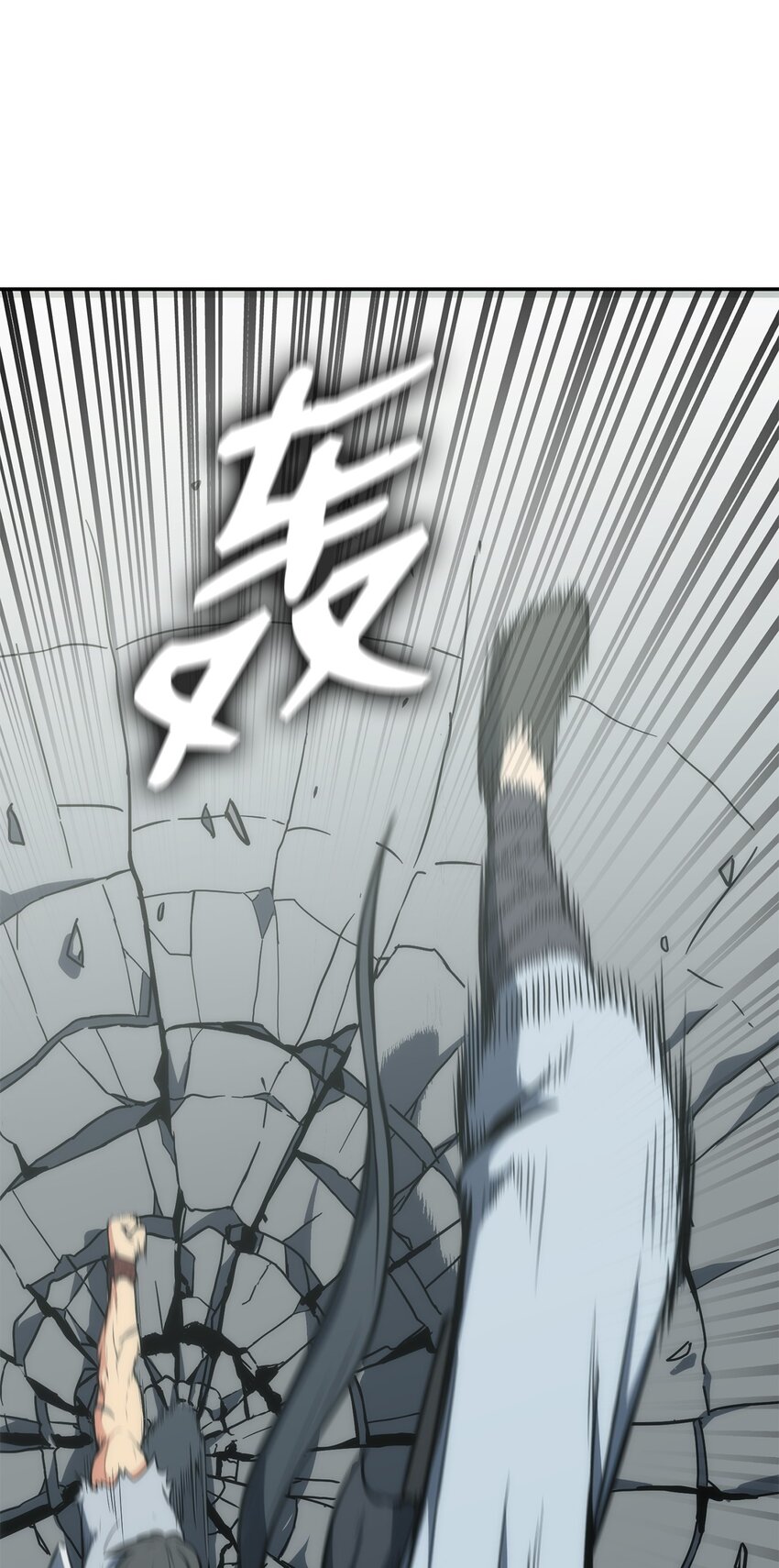 04 谨遵师命(1/2)-第4话