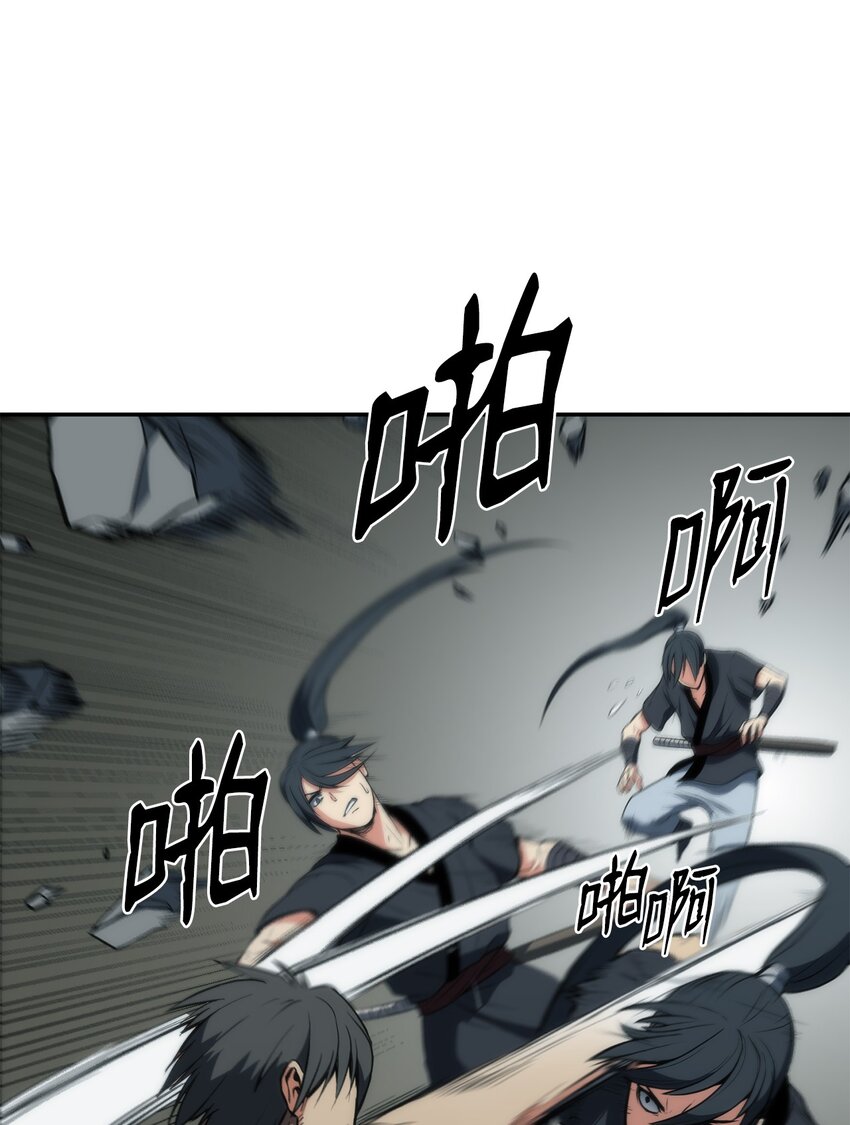 04 谨遵师命(1/2)-第4话