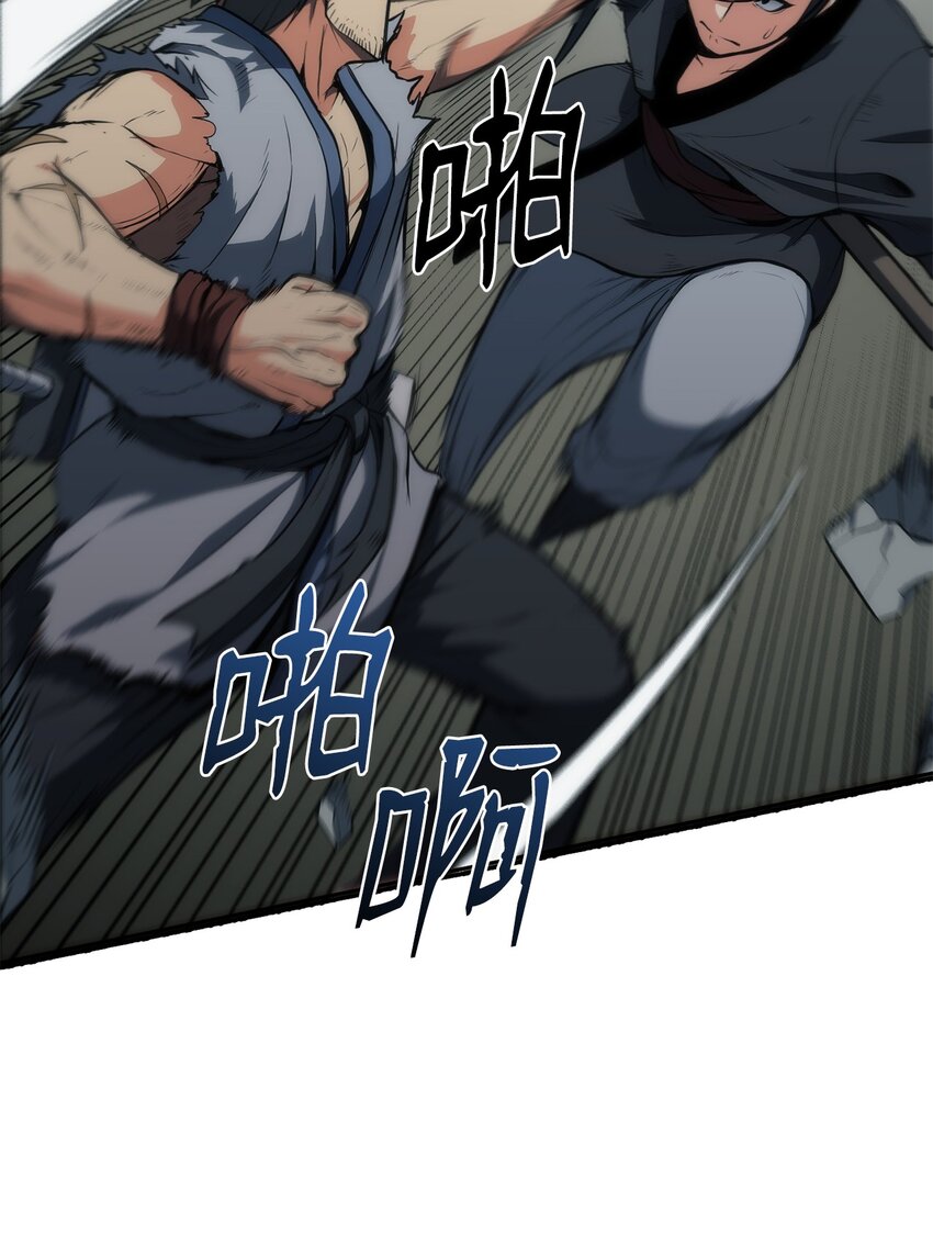 04 谨遵师命(1/2)-第4话