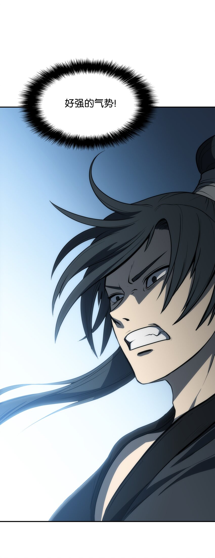 04 谨遵师命(1/2)-第4话