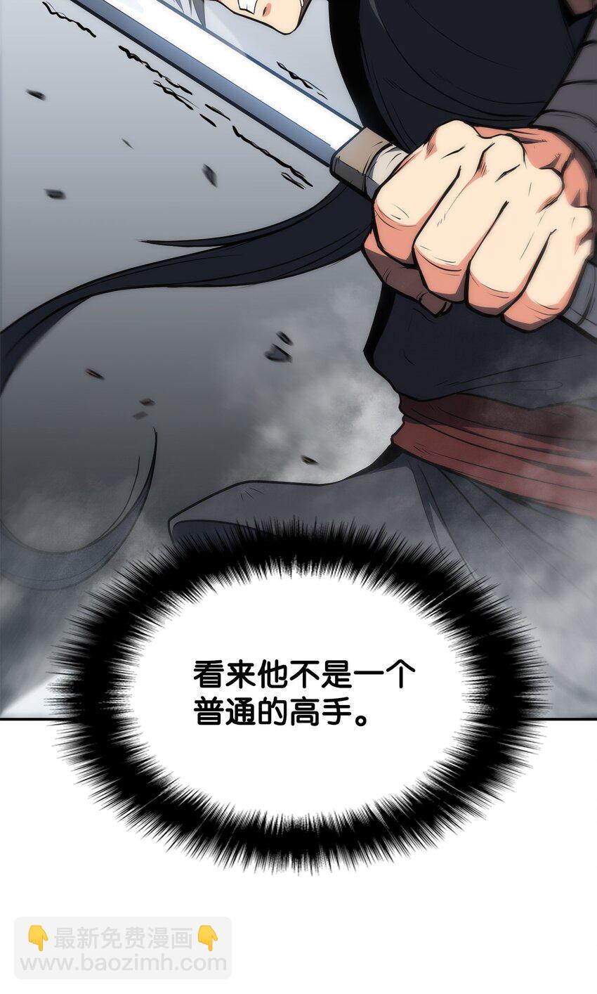 04 谨遵师命(1/2)-第4话