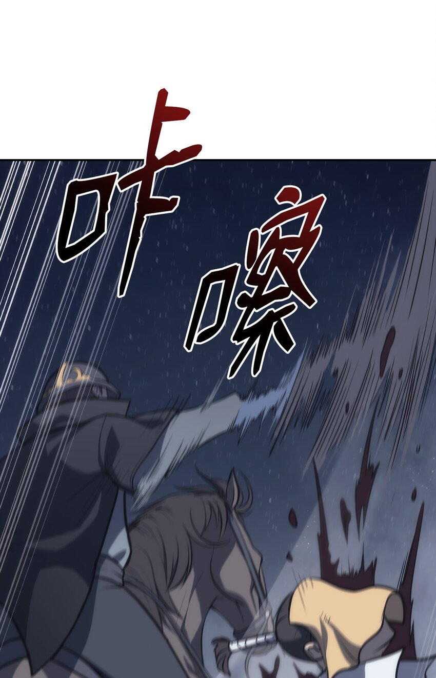 04 谨遵师命(1/2)-第4话
