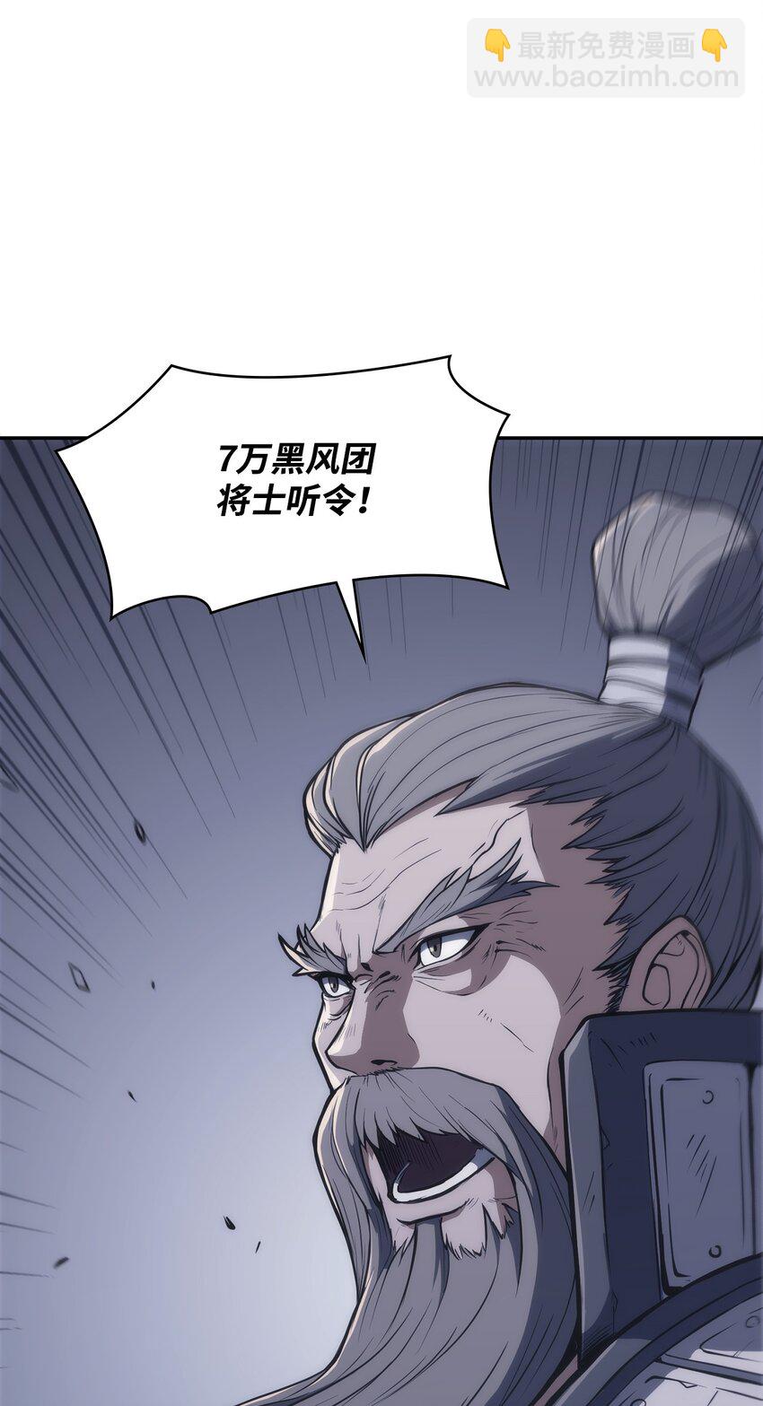 04 谨遵师命(1/2)-第4话