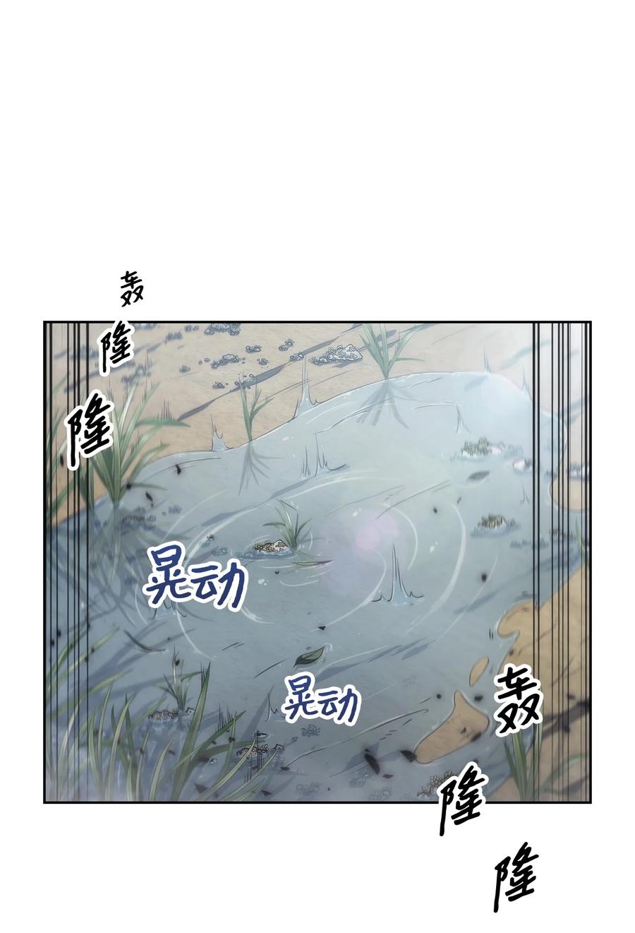 32 加入黑风洞(1/3)-第32话