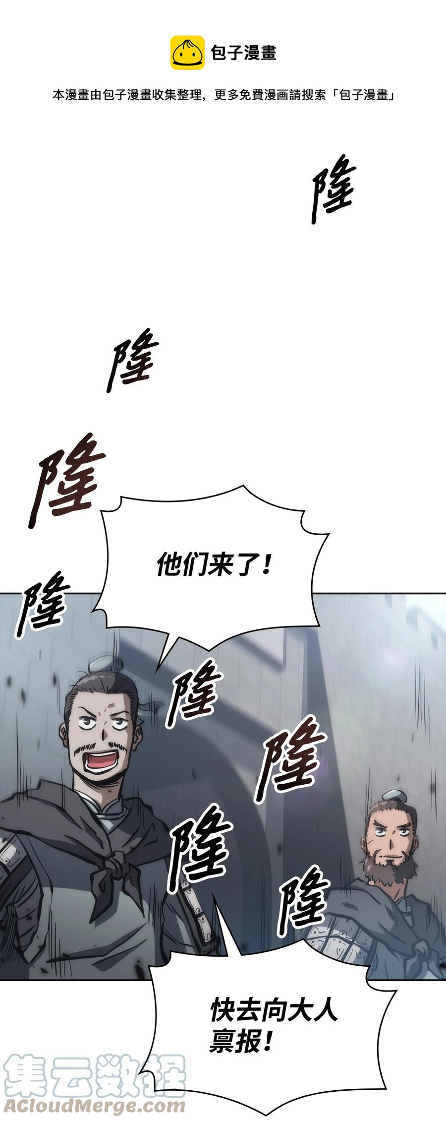 32 加入黑风洞(1/3)-第32话