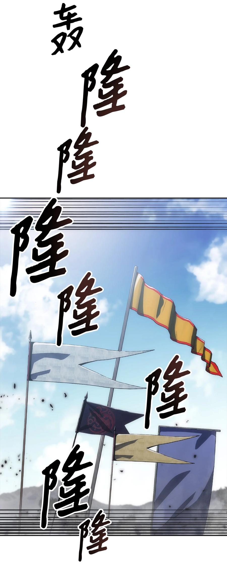 32 加入黑风洞(1/3)-第32话