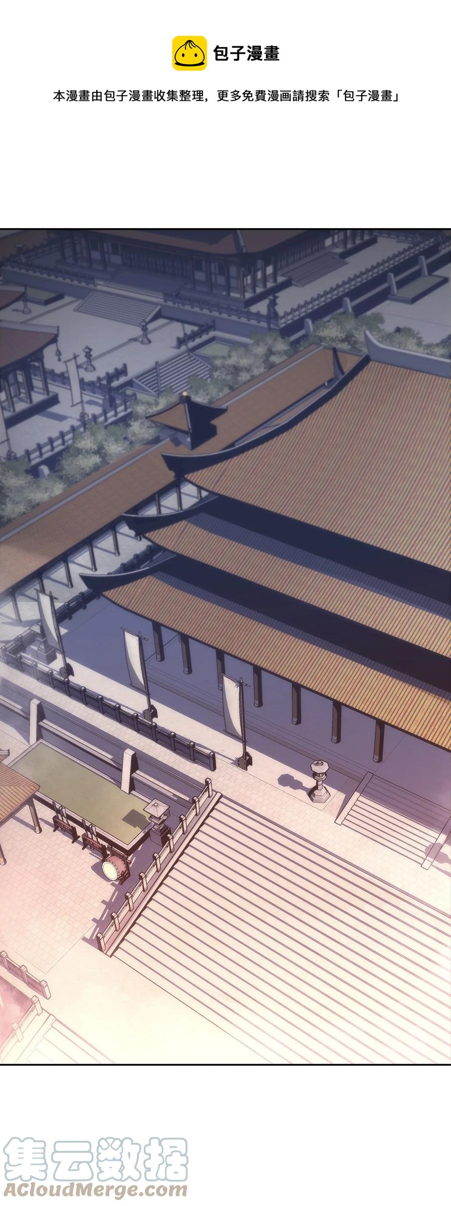 34 过去(1/2)-第34话