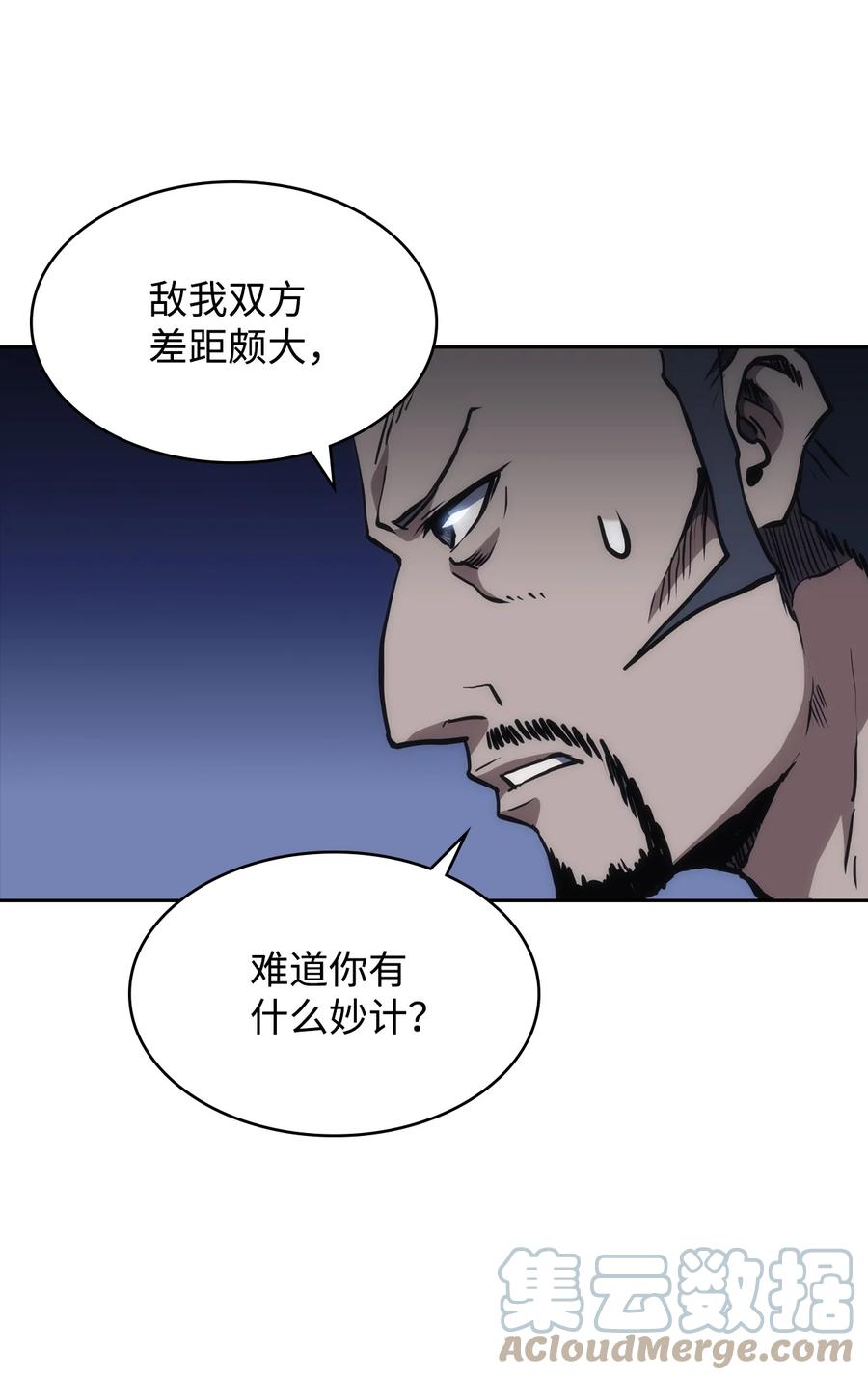 34 过去(1/2)-第34话