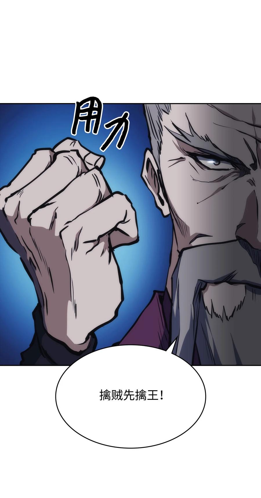 34 过去(1/2)-第34话
