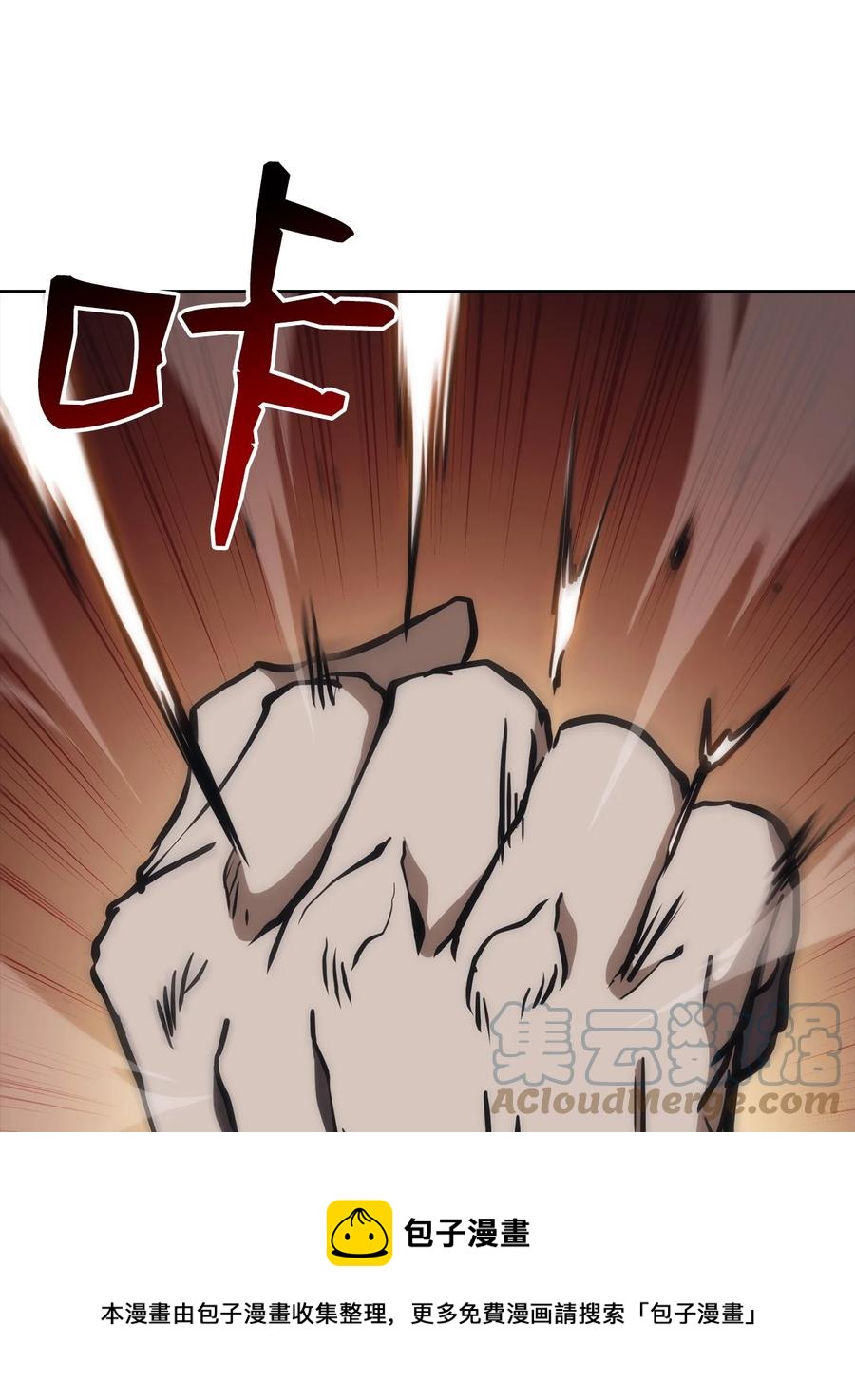 34 过去(1/2)-第34话
