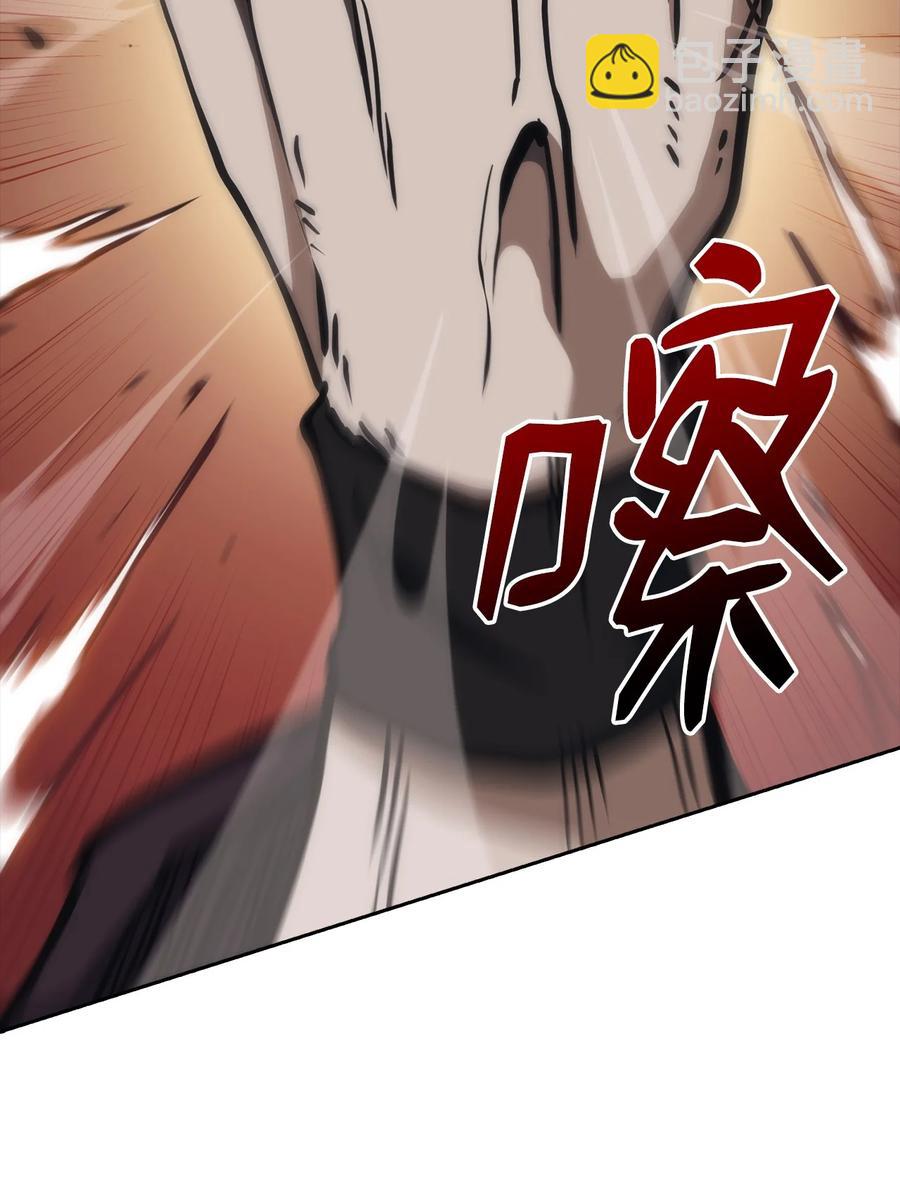 34 过去(1/2)-第34话
