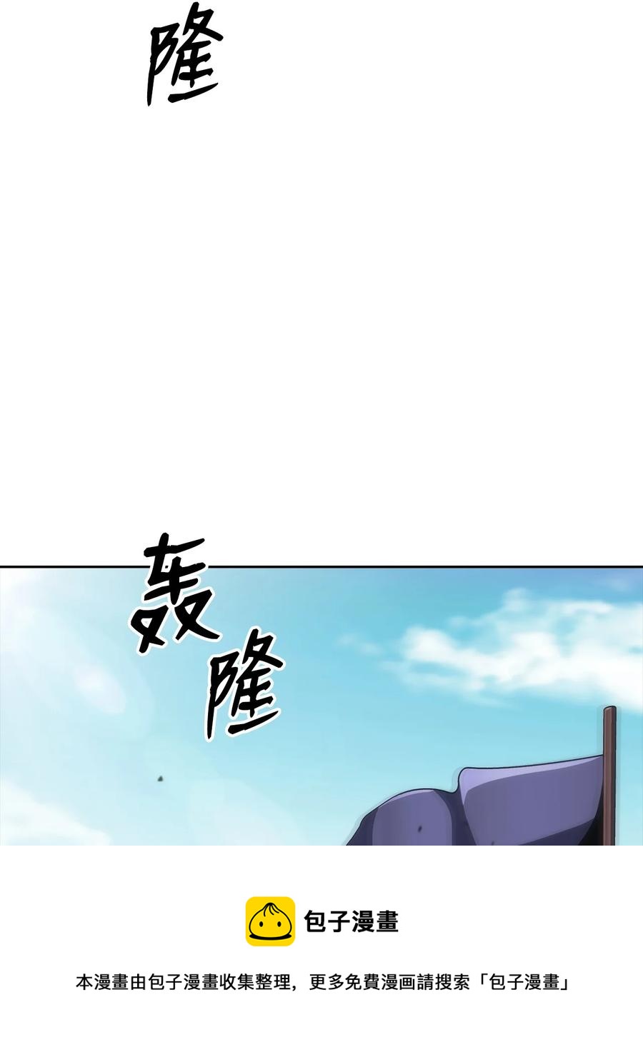 34 过去(1/2)-第34话