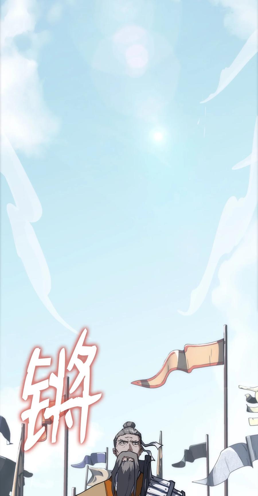 34 过去(1/2)-第34话