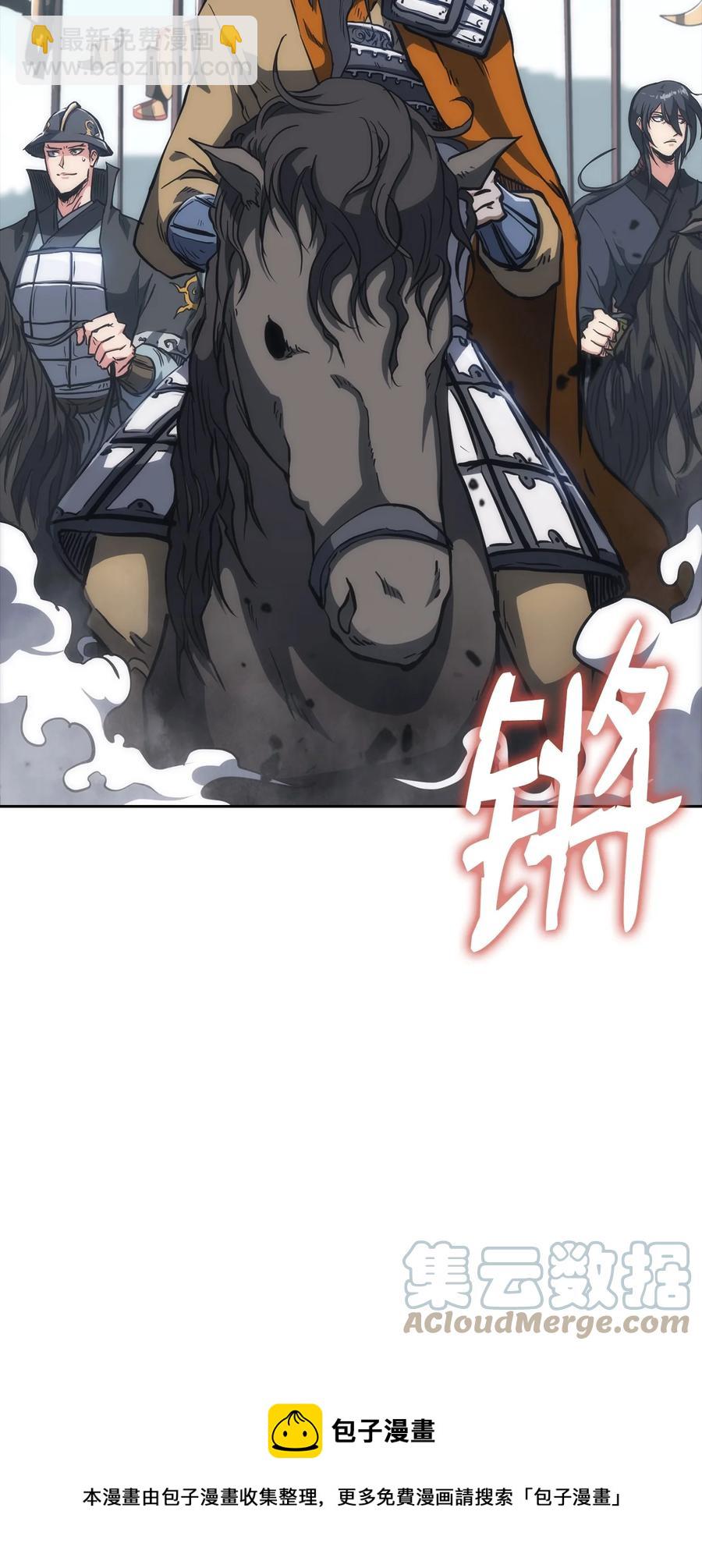 34 过去(1/2)-第34话