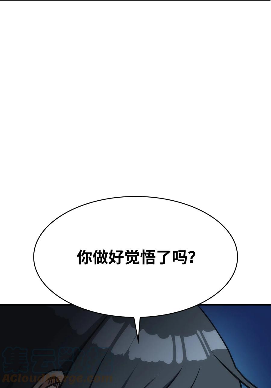 34 过去(1/2)-第34话
