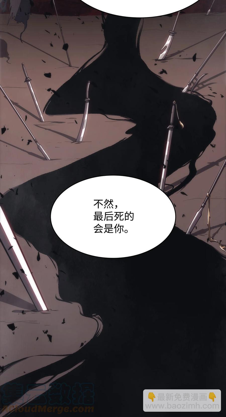 34 过去(1/2)-第34话