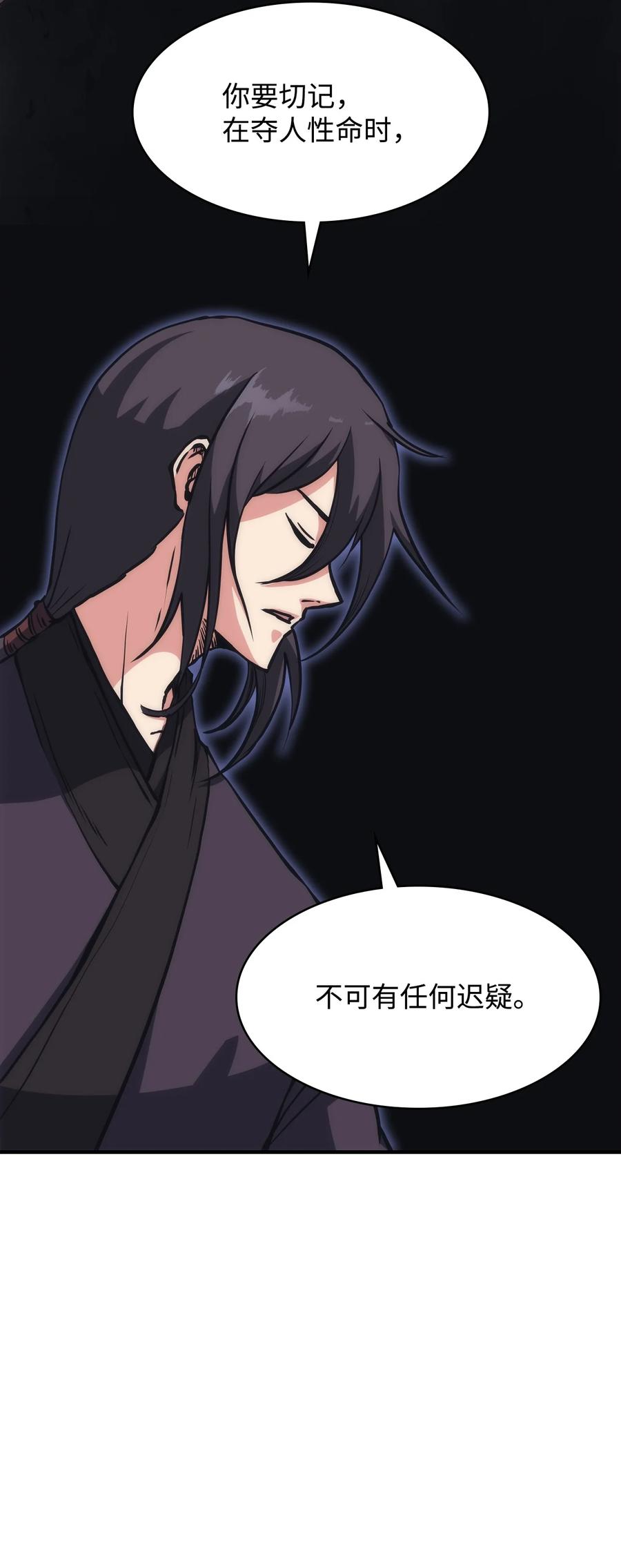 34 过去(1/2)-第34话