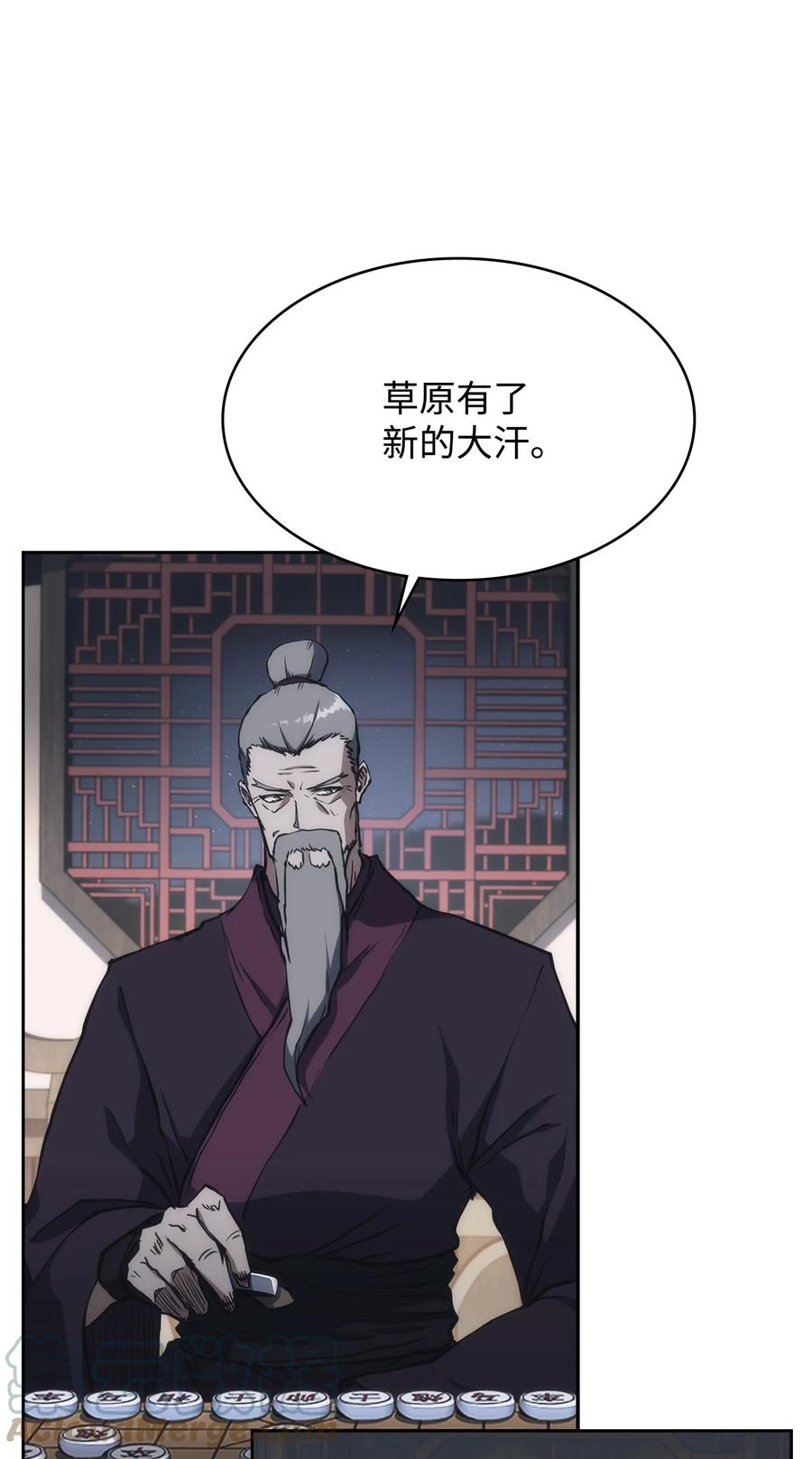34 过去(1/2)-第34话